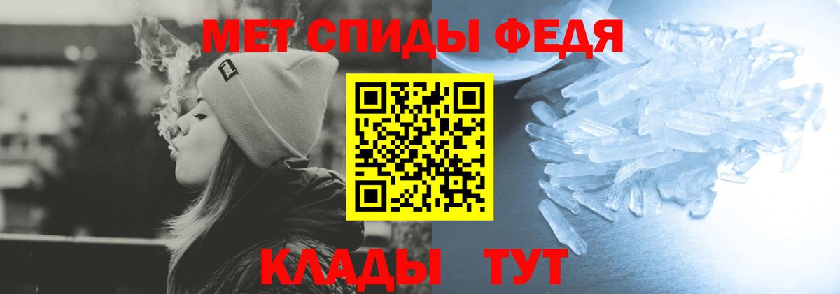 АМФЕТАМИН Premium Туймазы