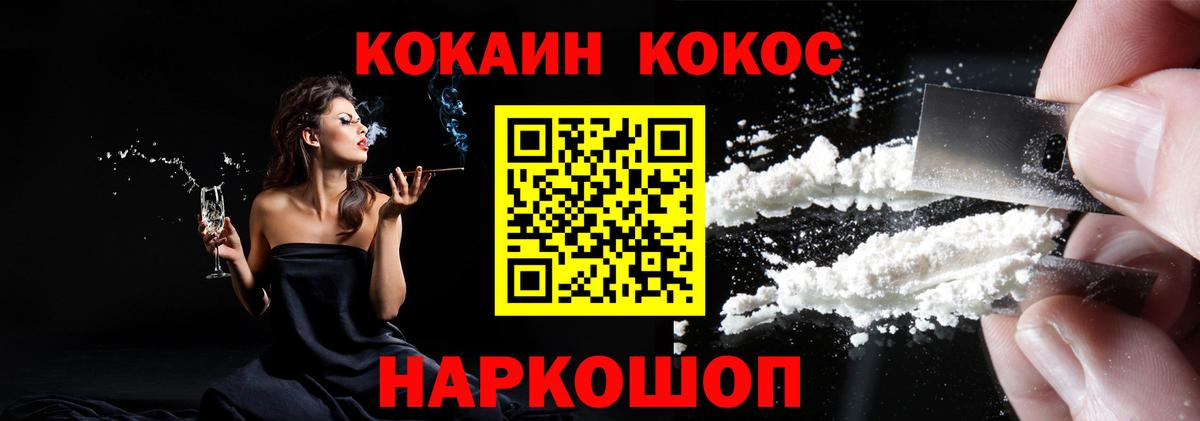 Кокаин 99%  Cocaine Columbia  Туймазы  Вход с VPN 