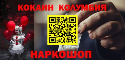 дистиллят марихуана Бузулук