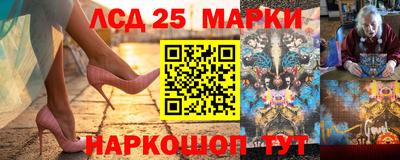 PSILOCYBIN Бугуруслан