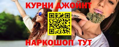 дистиллят марихуана Бузулук