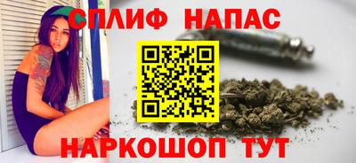 дистиллят марихуана Бузулук