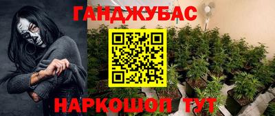 PSILOCYBIN Бугуруслан