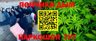 дистиллят марихуана Бузулук