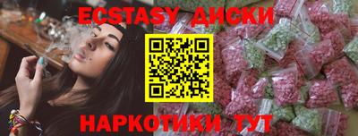PSILOCYBIN Бугуруслан