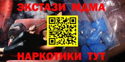 дистиллят марихуана Бузулук