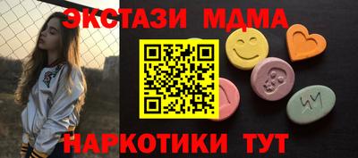 дистиллят марихуана Бузулук