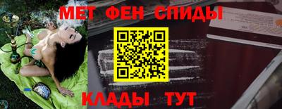 PSILOCYBIN Бугуруслан