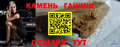 дистиллят марихуана Бузулук