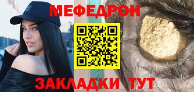 PSILOCYBIN Бугуруслан