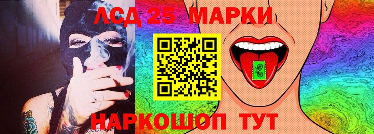 Туймазы  Лсд 25 экстази кислота  Вход с VPN  ЛСД экстази кислота 