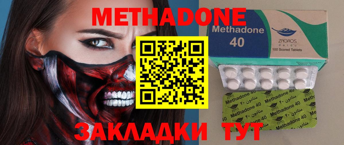 Туймазы  OMG рабочий сайт  Вход с VPN  Метадон VHQ 