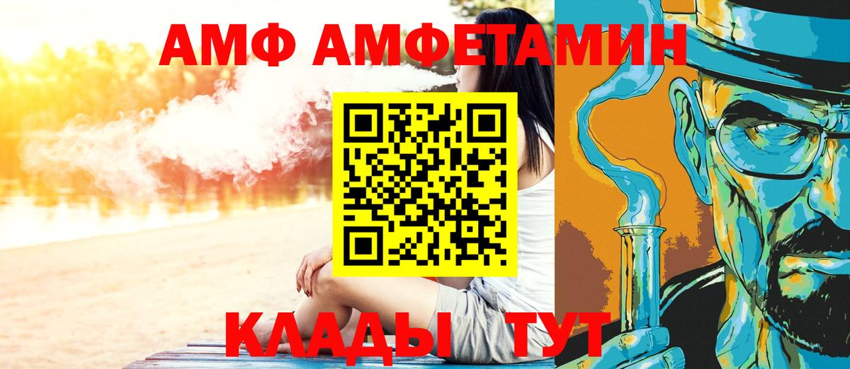 Метамфетамин Methamphetamine  Вход с VPN  Туймазы 