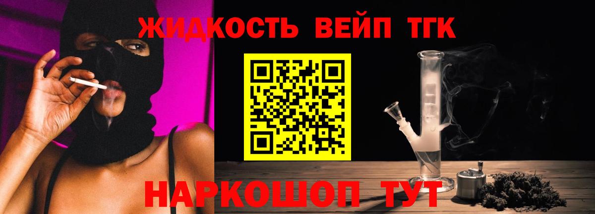 Дистиллят ТГК Wax Туймазы