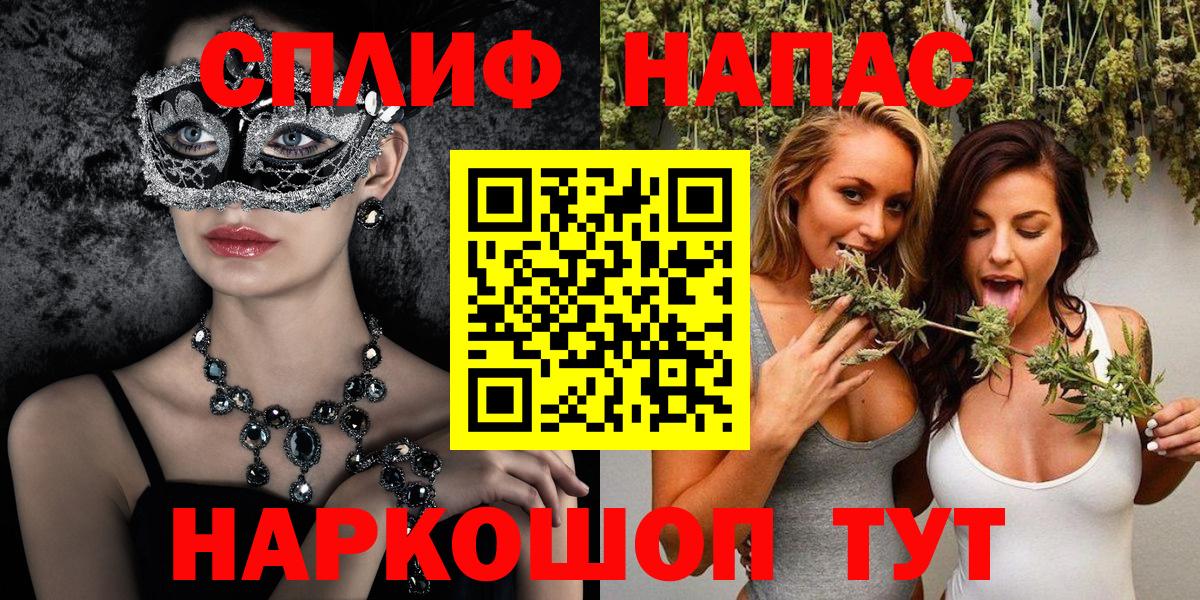 Туймазы  Каннабис SATIVA & INDICA  Марихуана AK-47  Вход с VPN 